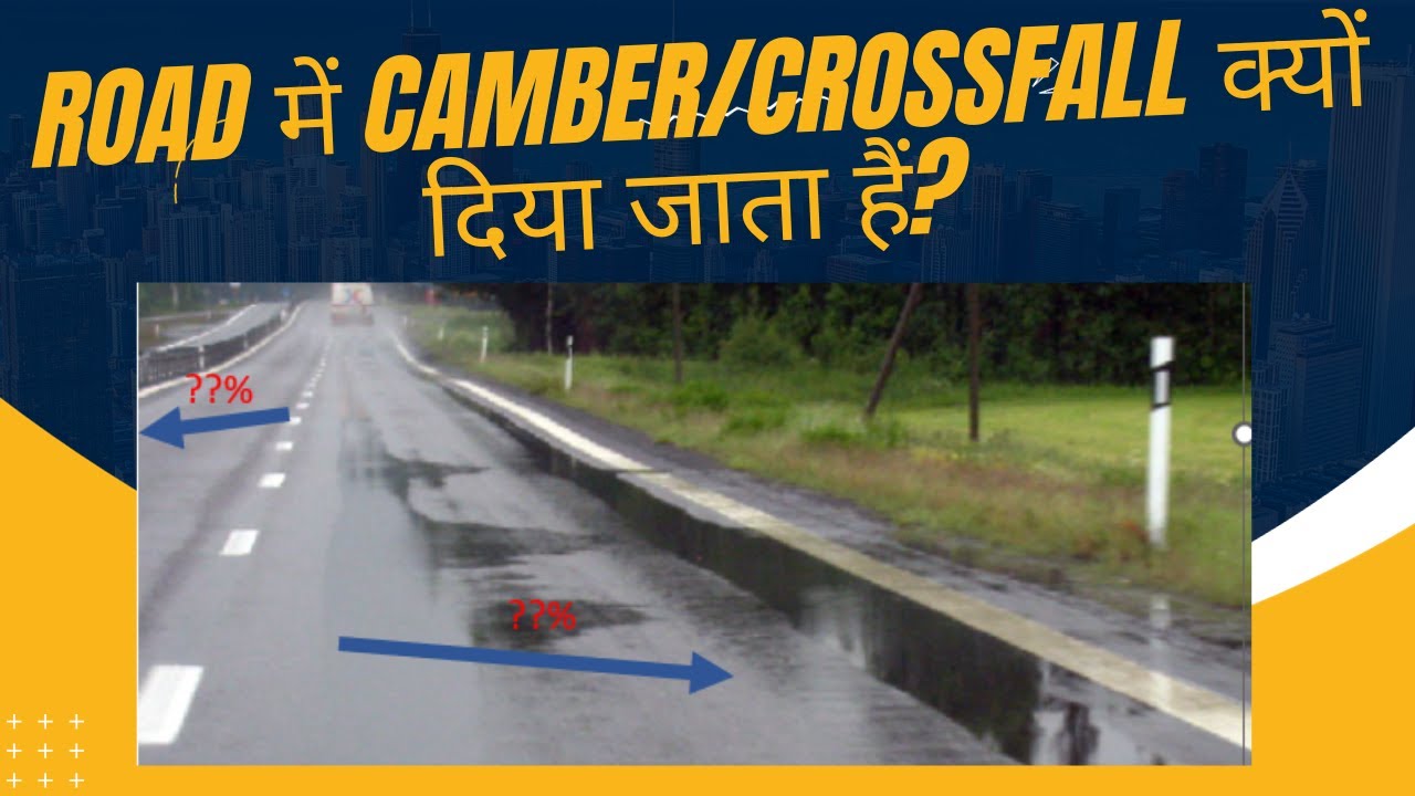 What is Camber or Crossfall? Why use camber or crossfall in Roads?