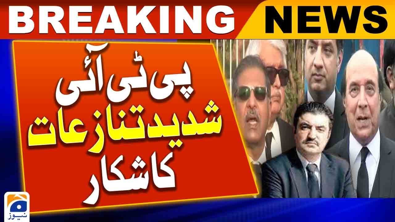 Intra-party election disputes in PTI | Geo News