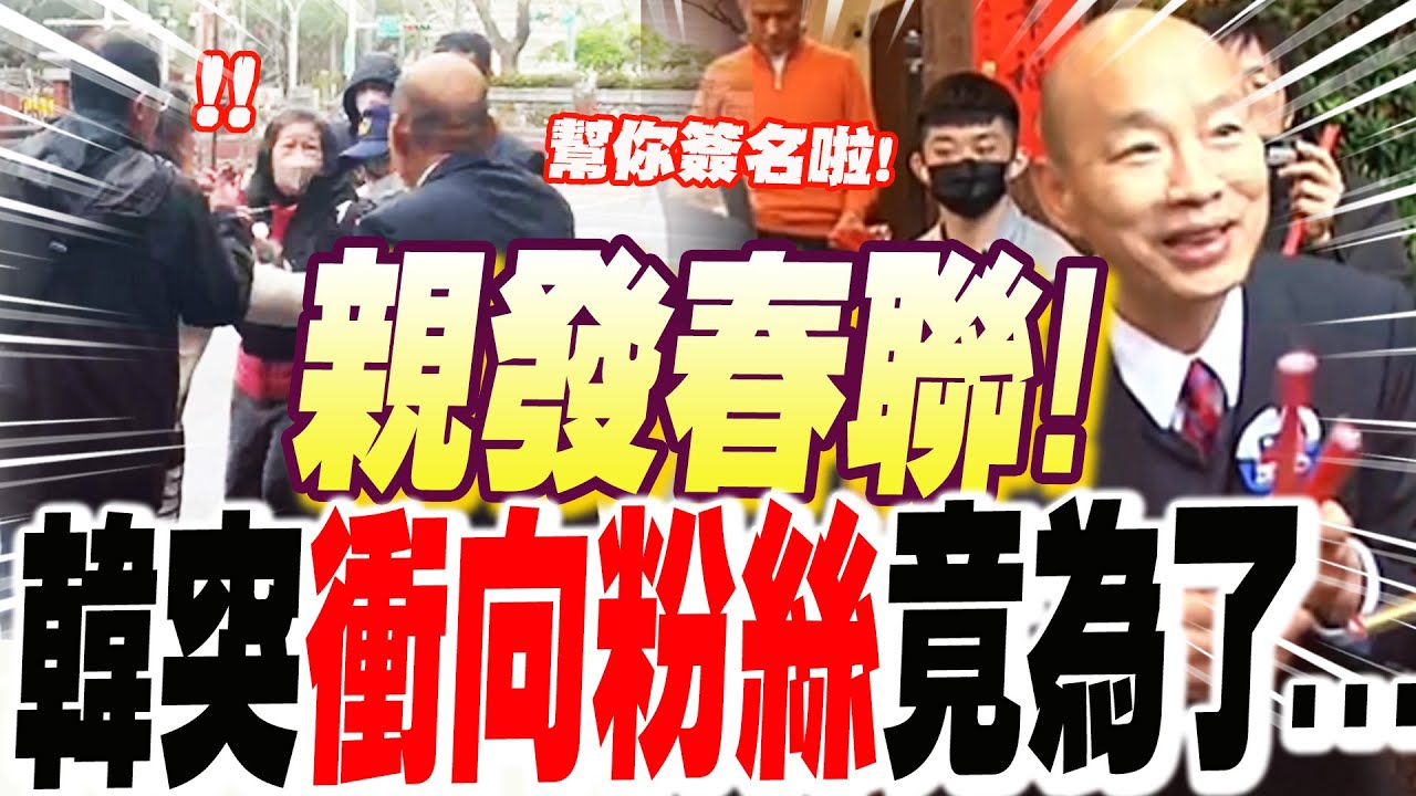 親發2000份