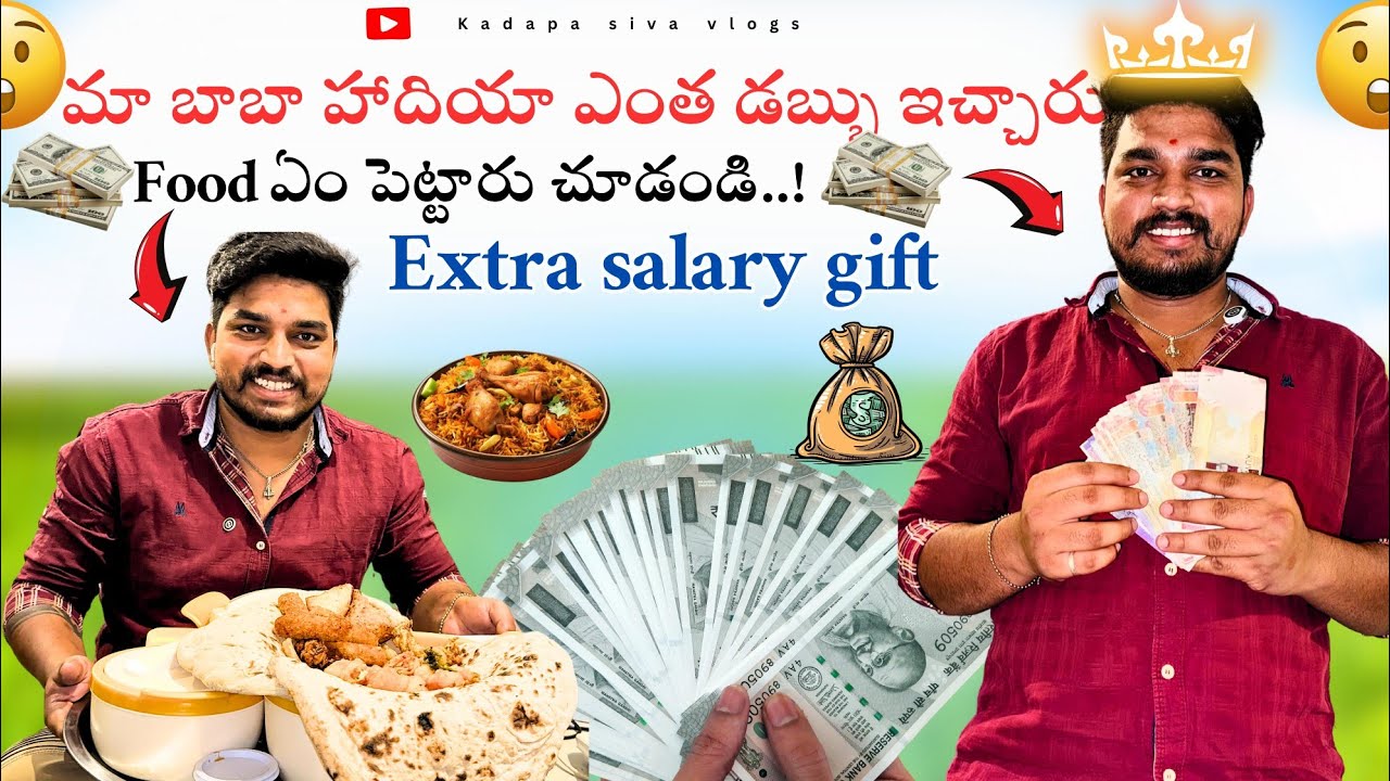 మనకి ఎంత డబ్బు gift😯చూడండి.?||HOUSE DRIVER SALARY IN KUWAIT||DRIVER LIFE IN KUWAIT||UAE TELUGUVLOGS