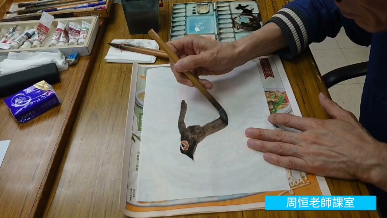 [周恒老師水墨畫課室]  魔鬼魚
