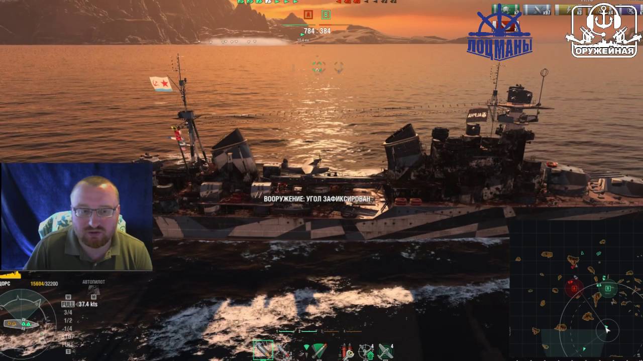 World of WarShips. Ранговые бои. День двадцать седьмой. Часть 2