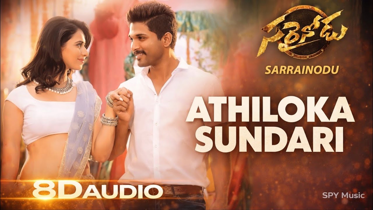 Athiloka Sundari – 8D Audio 🎧 | Sarrainodu | Allu Arjun | SPY Music