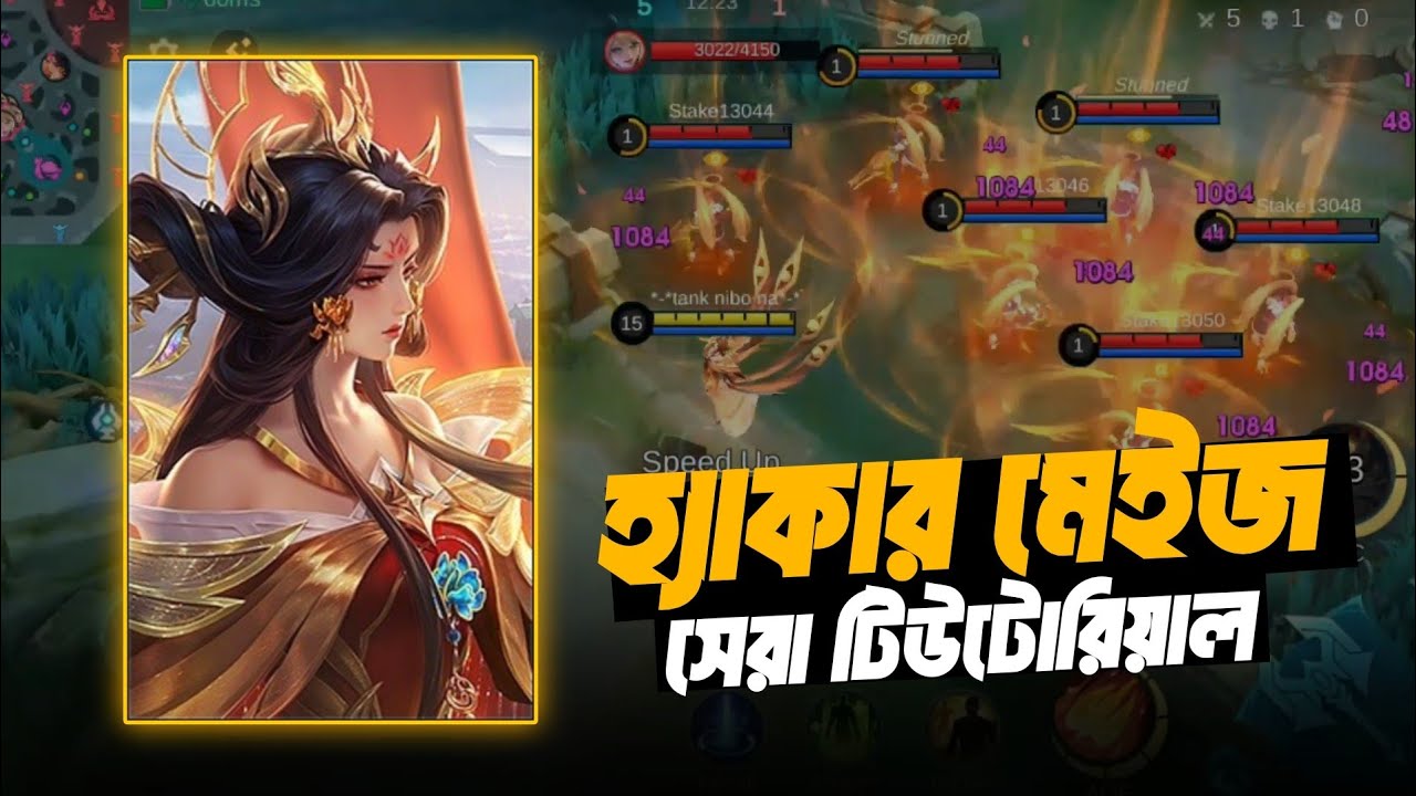 HACKER MAGE 🔥😱 ||Zetian Guide for Beginners