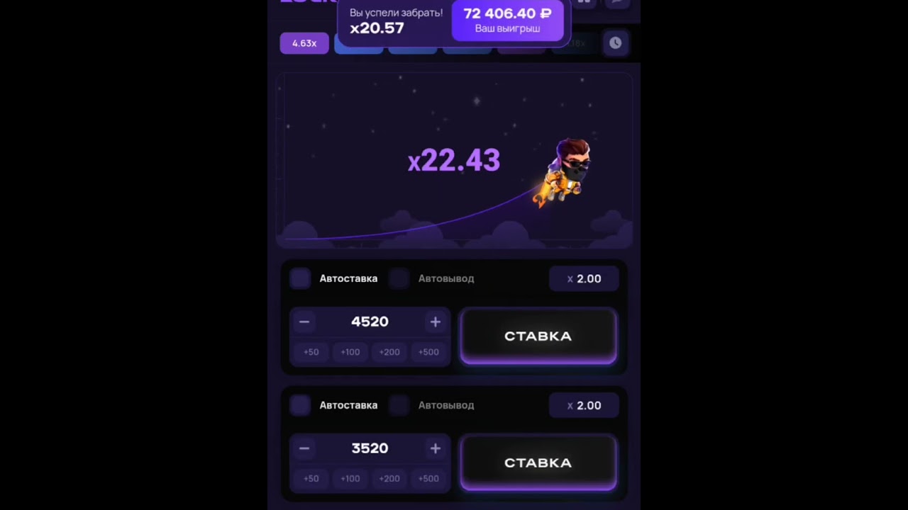 💥 Powerful Strategy Lucky Jet 1Win | Lucky Jet Tactics | How to Play Lucky Jet