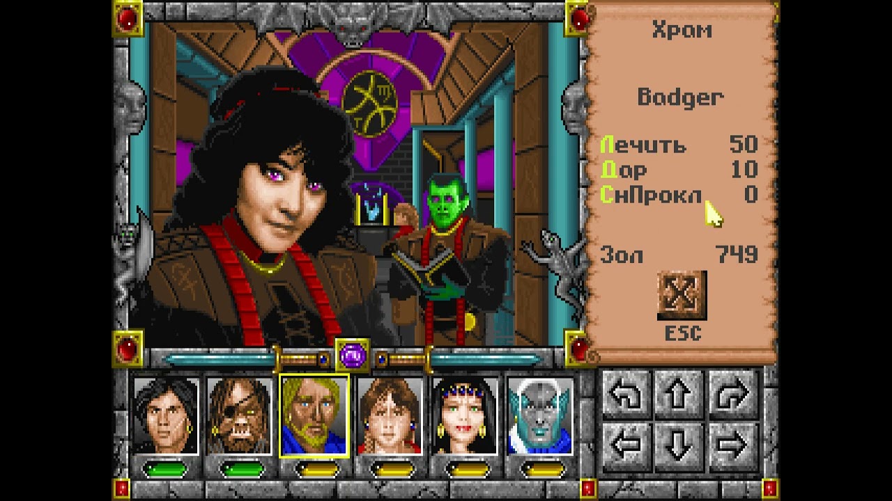 Might & Magic V - новая сборка