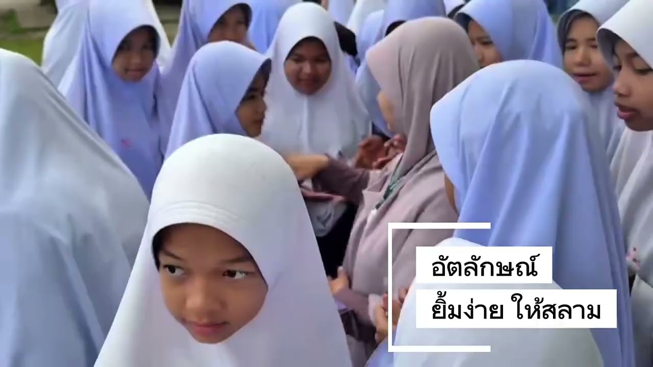 TRIAM WITTYA 1