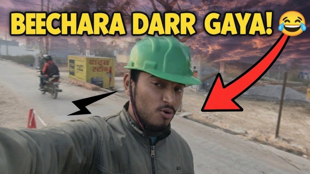 Aasman mein ye kya dikha? 😱 Bechara darr ke bhaag gaya! 😂 | Site Masti Vlog