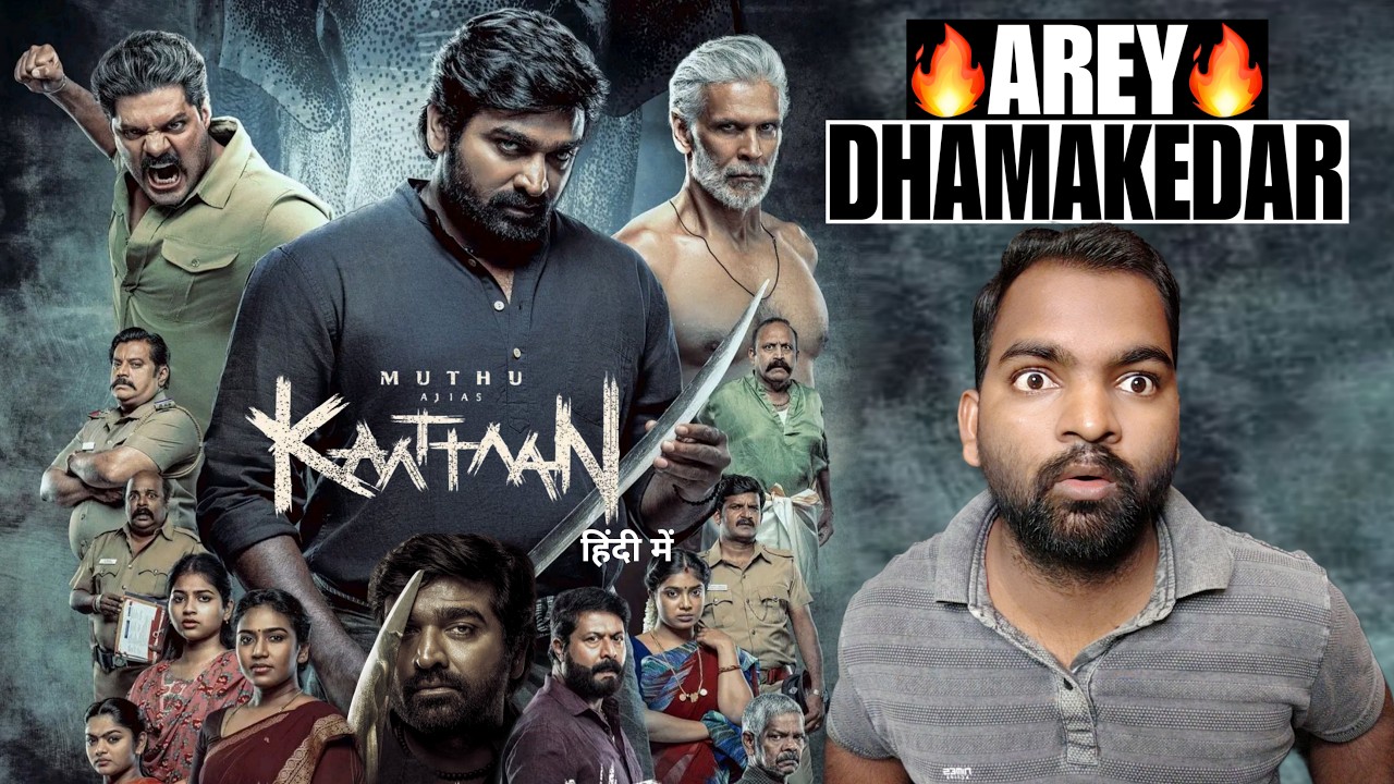 Kaattaan WEB SERIES Review | Hindi Dubbed | Filmi Max Review