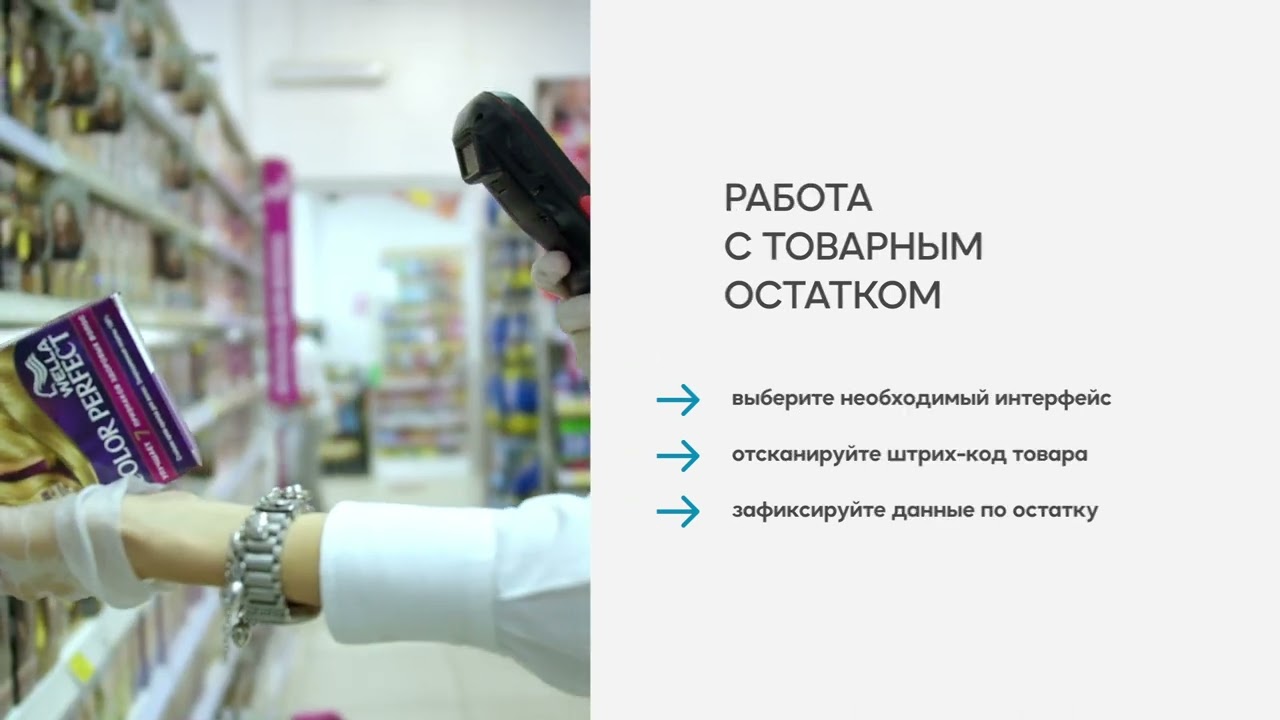 6 ТСД