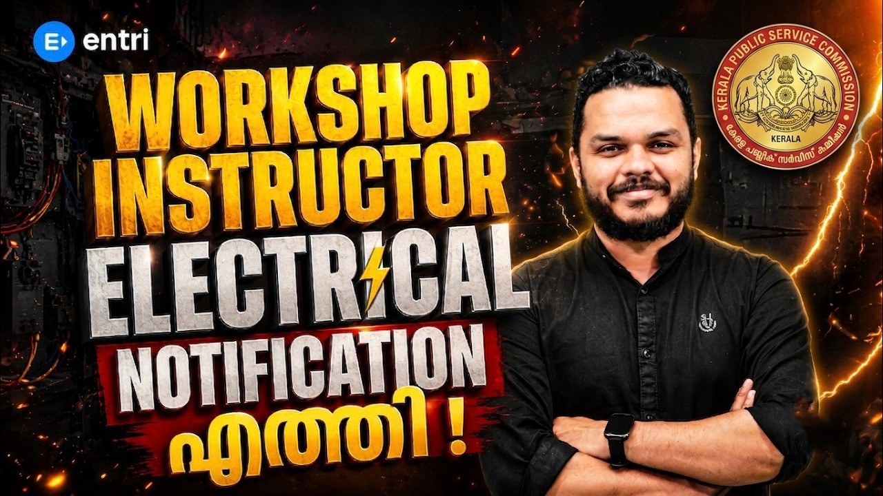 Workshop Instructor Electrical Kerala PSC Notification 2026   📢‼️Cat.No 48/2026‼️ Complete Details‼️