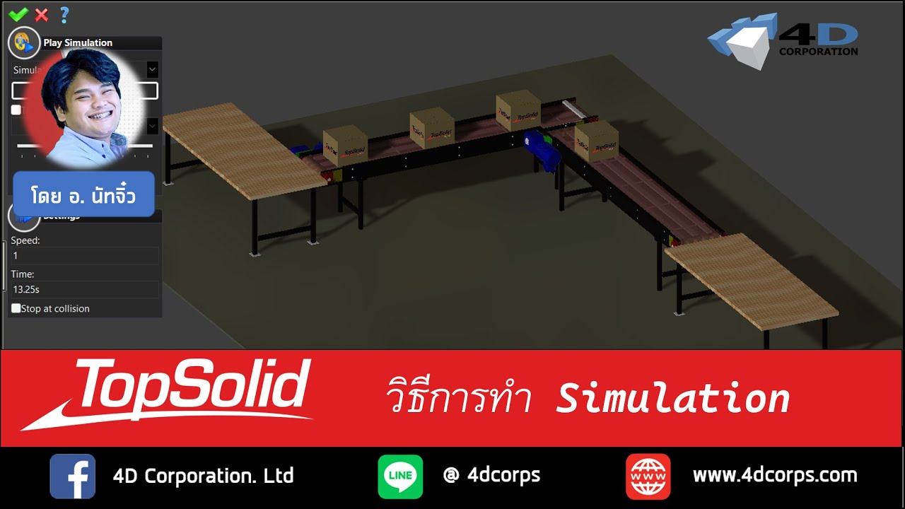TopSolid'Simulation : วิธีการทำการเคลื่อนที่หลายทิศทาง