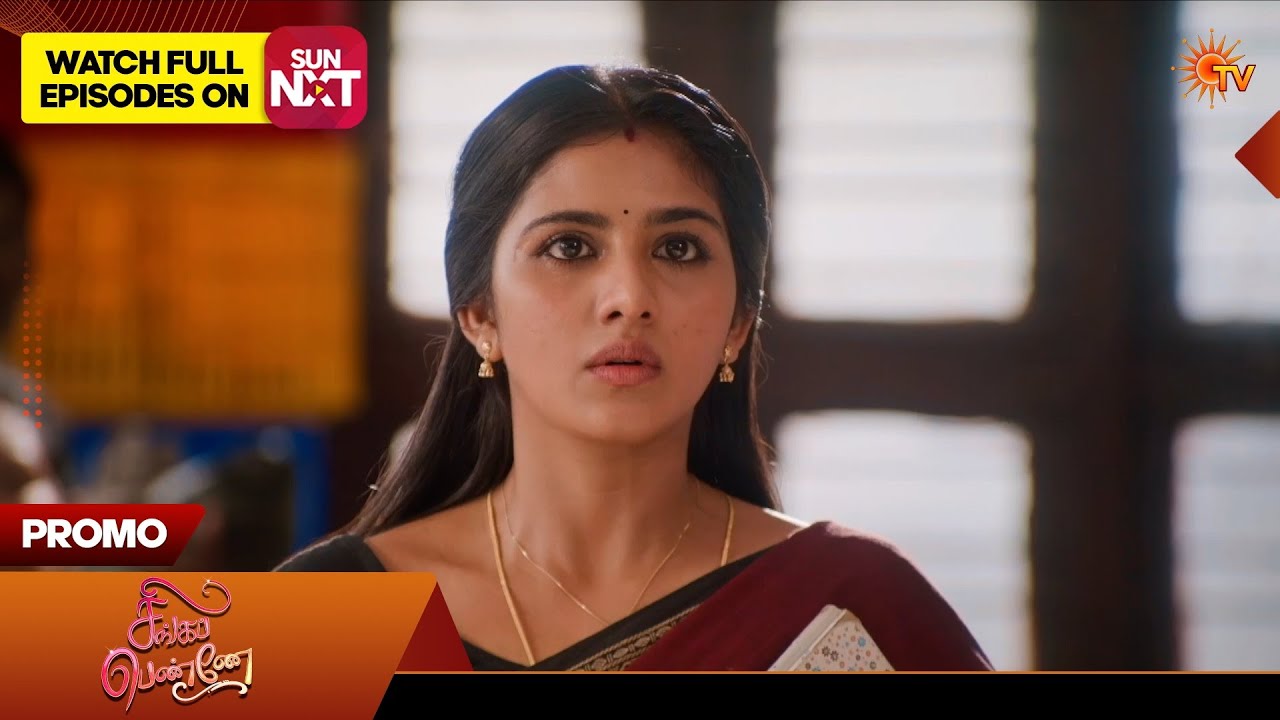 Singappenne - Special Promo | 05 June 2026 | Tamil Serial | Sun TV