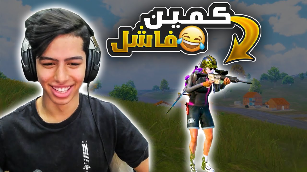 كلج يتسبب بمقتل عبود