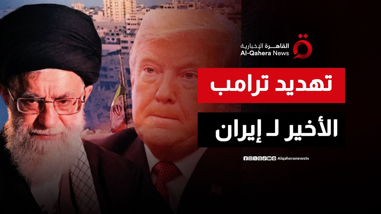 الأسطول المرعب يقترب.. واشنطن ترفع جهوزيتها لـ 