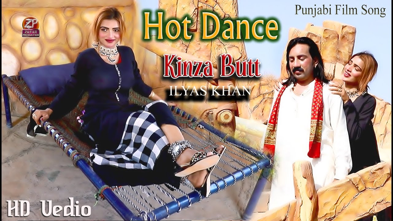 Aey Ki Hoya  - Kinza Butt & Alyas Khan - Film Reet Riwaj - (Official Vedio) 2023 Zafar Production
