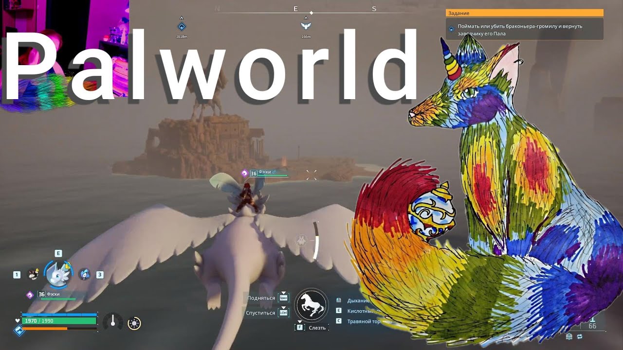Palworld. Часть 29. Новые острова