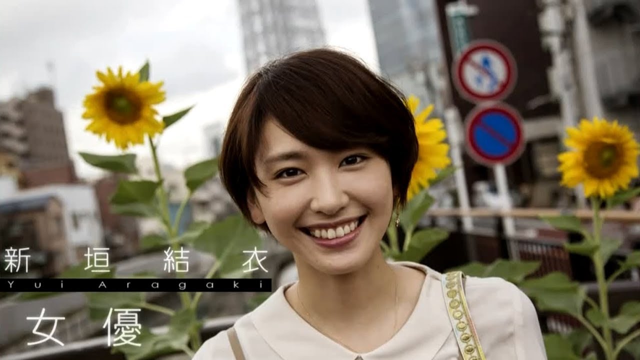 新垣結衣&立木義浩Hello Photo Lovers Part1(スカイツリー)