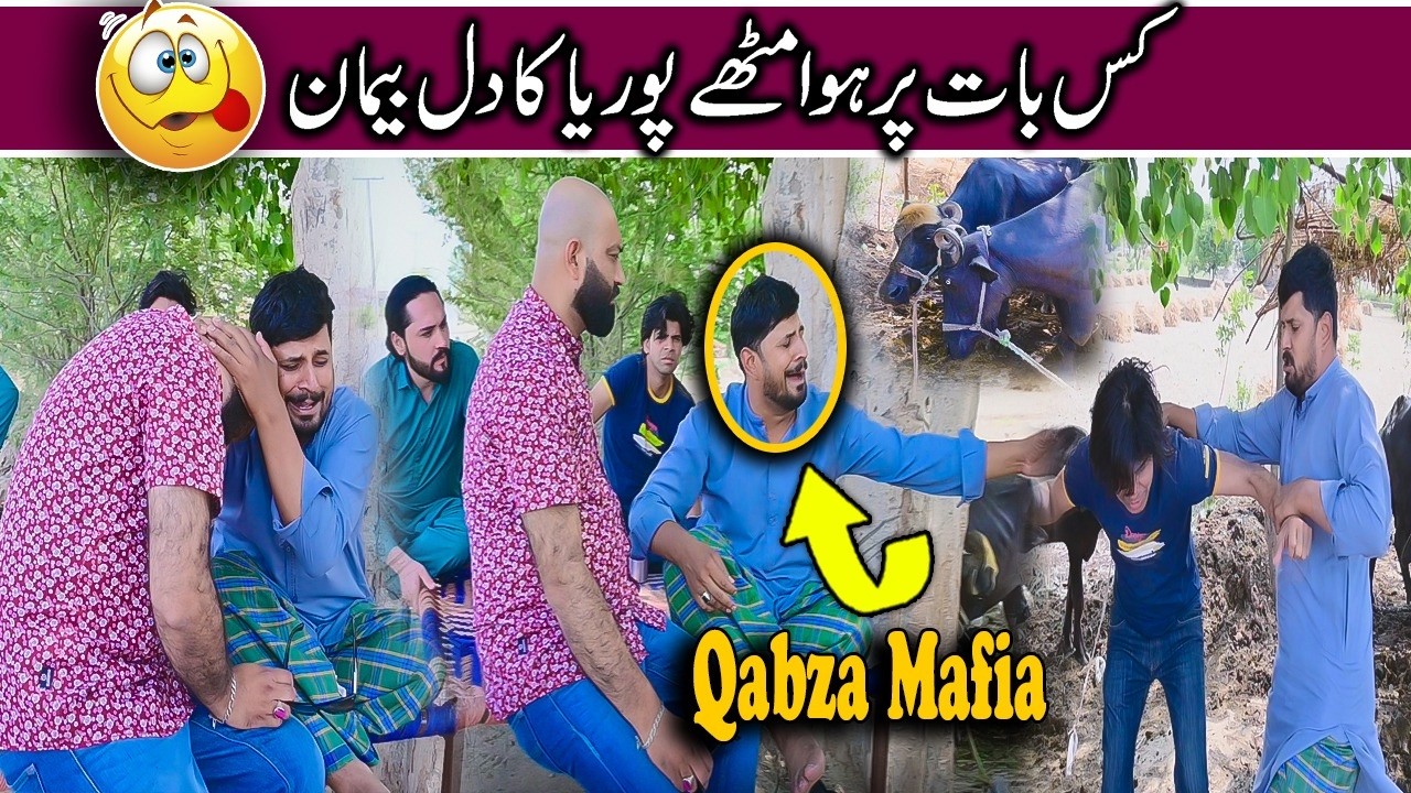 Mitha Qabza Mafia 🤡| Mudasar Aur Noni Ki Mithay Ko Warning 💀| Road Studio Comedy Video 🎉