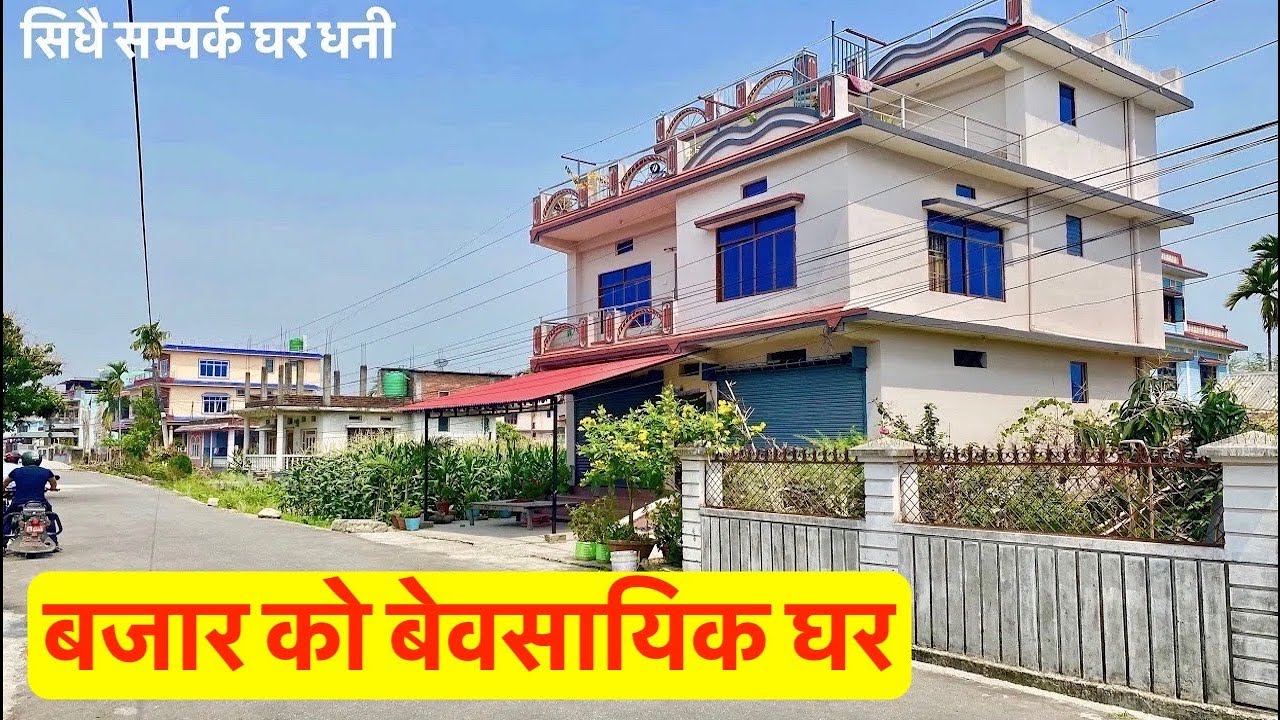 120 Lakh | beautiful | House on sale | Real Estate Nepal | bhubanthapa #forsale