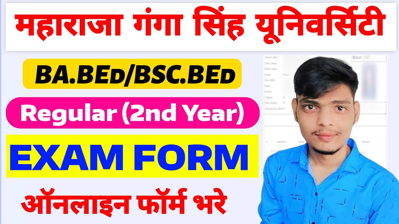 MGSU BA.BEd 2nd Year Exam form Kaise bhare 2025 | integrated B.Ed course | BEd Exam Form