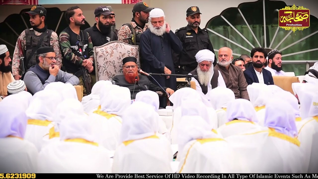 شیخ الاسلام حضرت مفتی محمد تقی عثمانی دامت برکاتہم کا خصوصی خطاب || @shanesahabaproduction