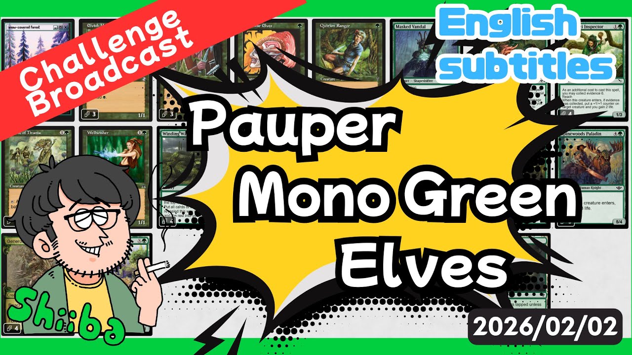 【Pauper Elves】2026/02/02 Challenge(パウパー エルフ)