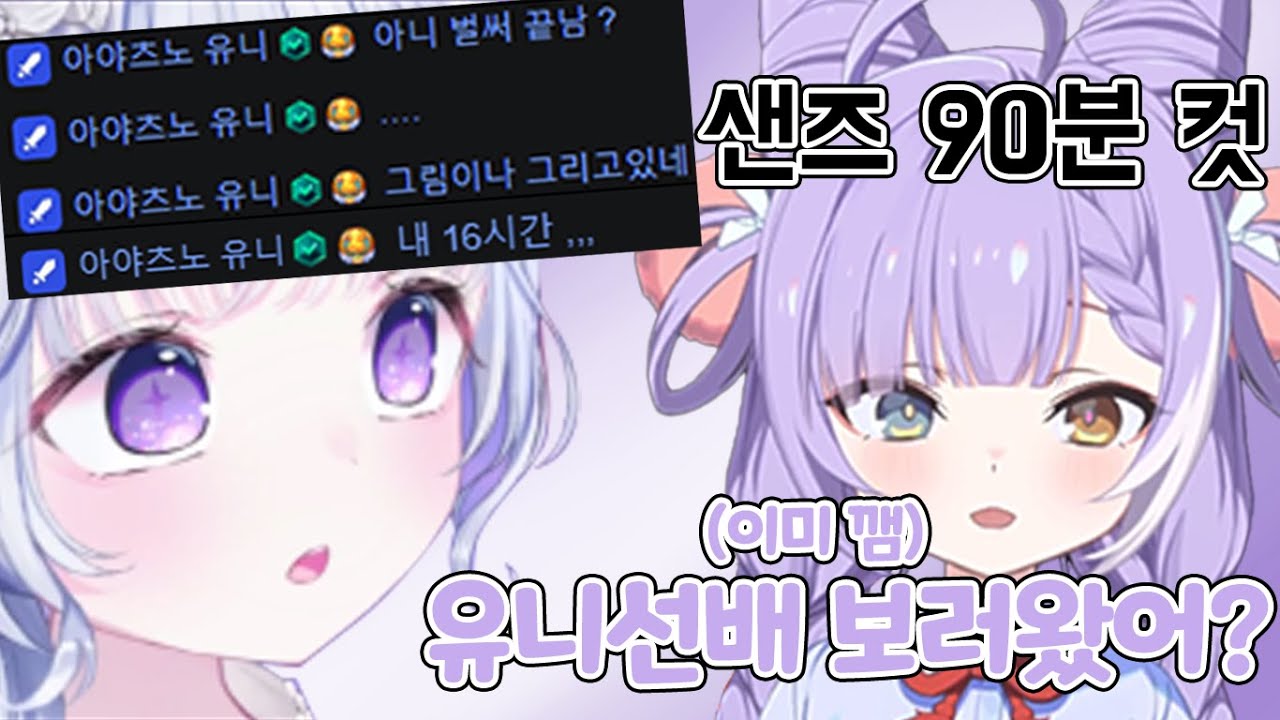 1유니 = 10.7시부키 ㅋㅋㅋㅋㅋ