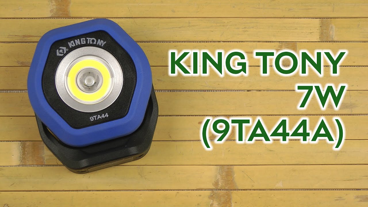 Распаковка KING TONY с ручкой 7W (9TA44A)