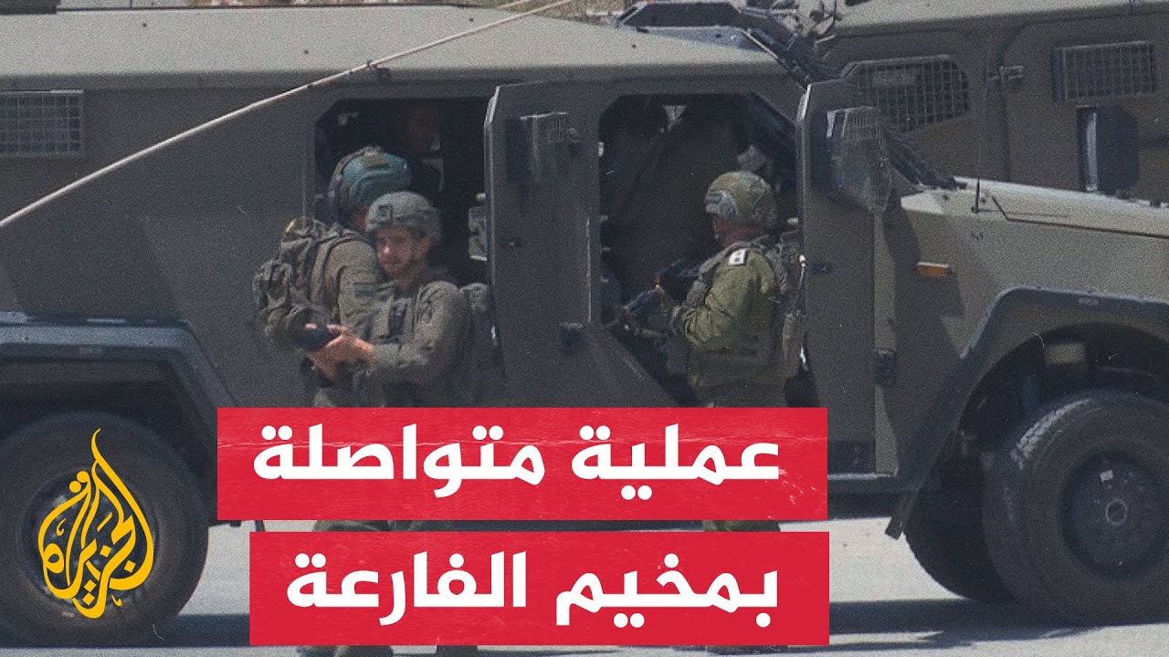 قوات الاحتلال تنشر فرق القناصة على أسطح وداخل عدد من البنايات بمخيم الفارعة