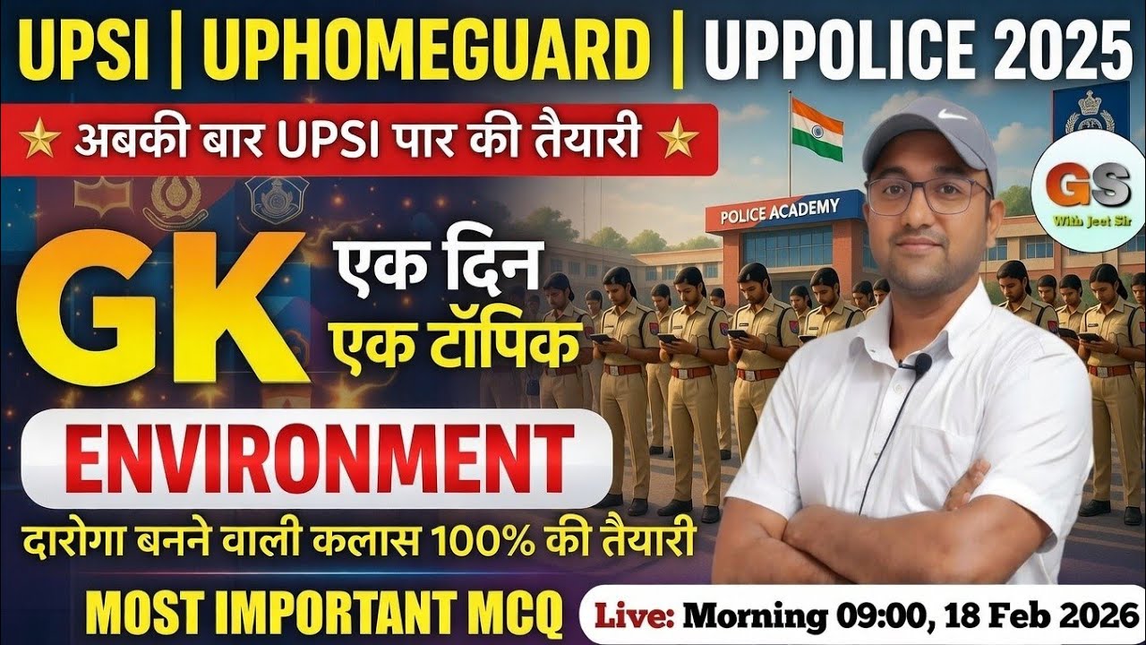 UP HOMEGUARD GK GS 2025-26 | पर्यावरण Environment | UP SI, HOMEGUARD,UP POLICE 2025 By-Jitendra Sir