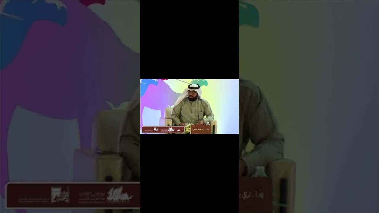 مصطلحات الابل وازدواجيتها بين العامي والفصيح للاستاذ: تركي الغنامي ،