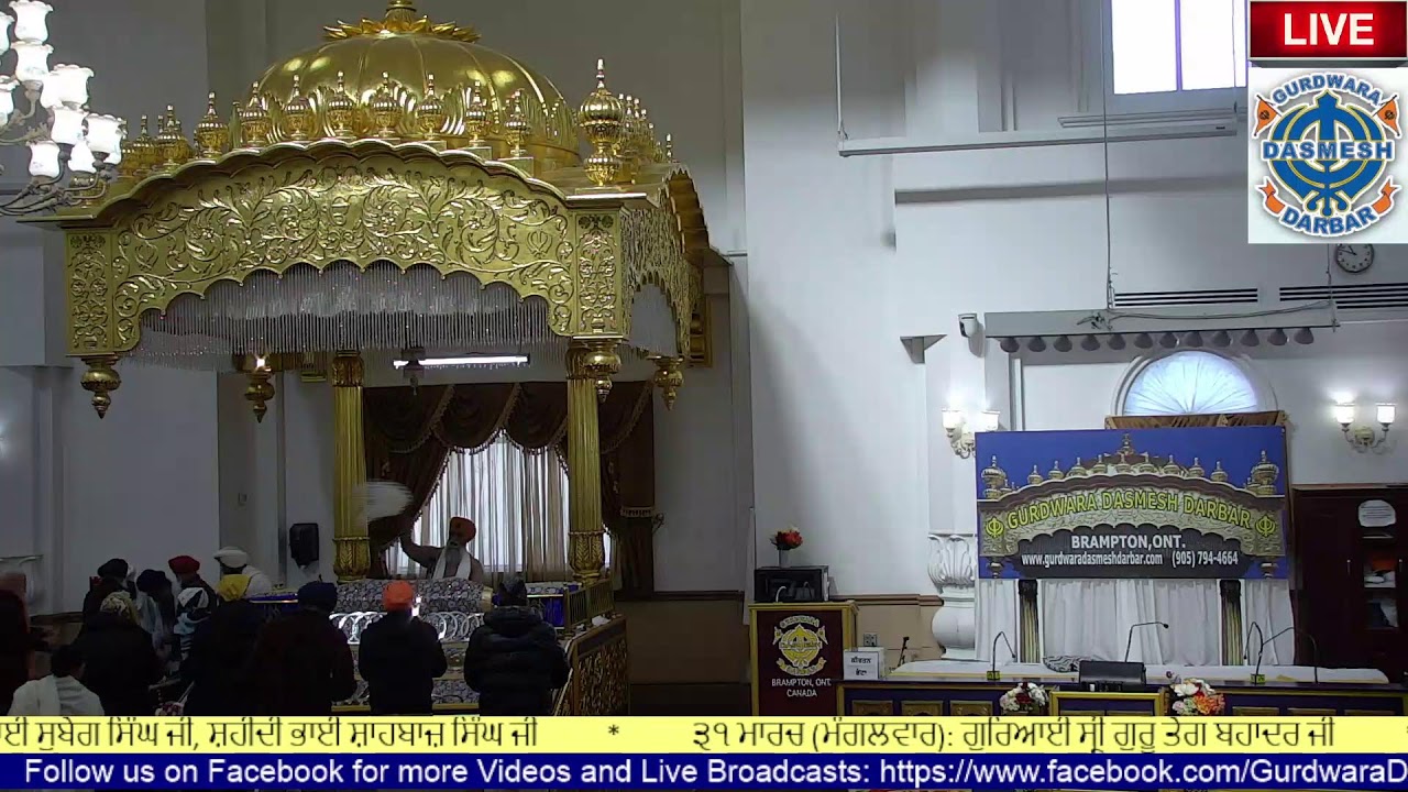 Gurdwara Dasmesh Darbar Live Stream