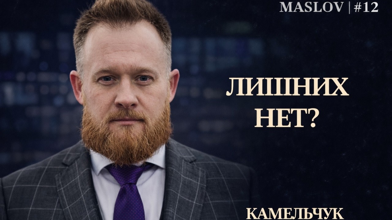 Юрий Камельчук. Слуга Народа. Зеленский или Порошенко. Шарий и полет в космос.