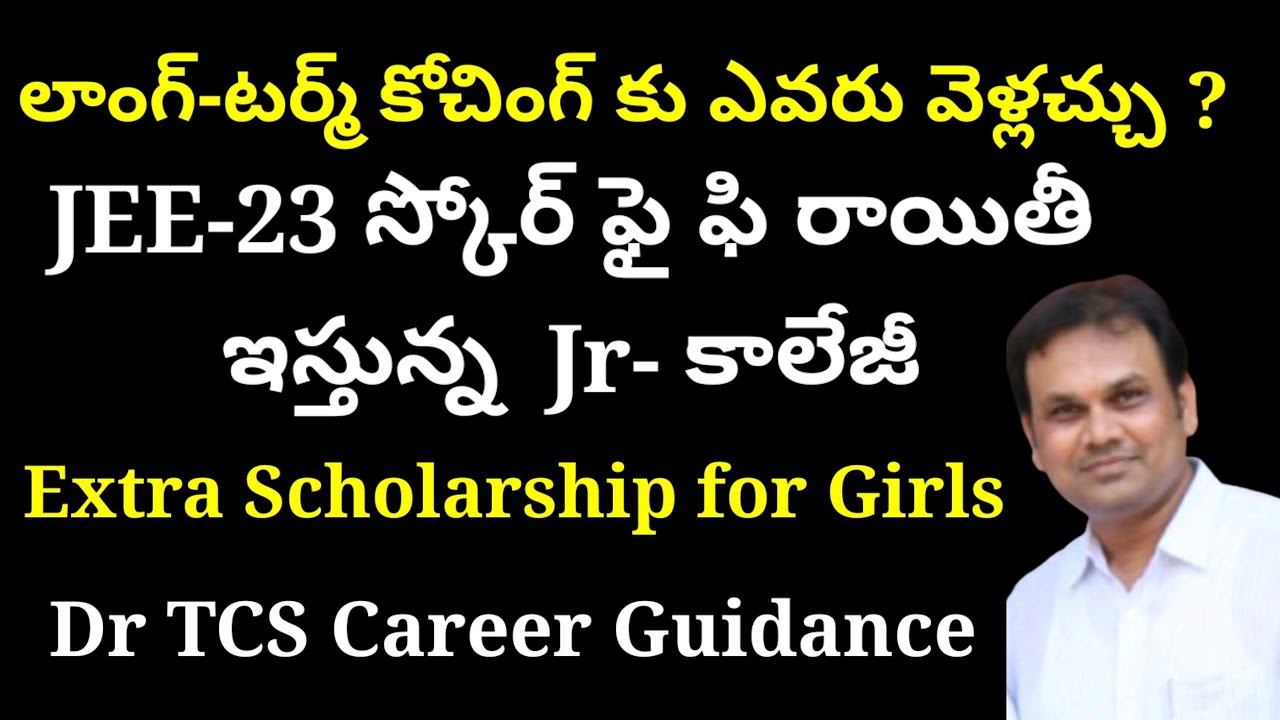 JEE Long-term Coaching in Hyderabad || Career Guidance