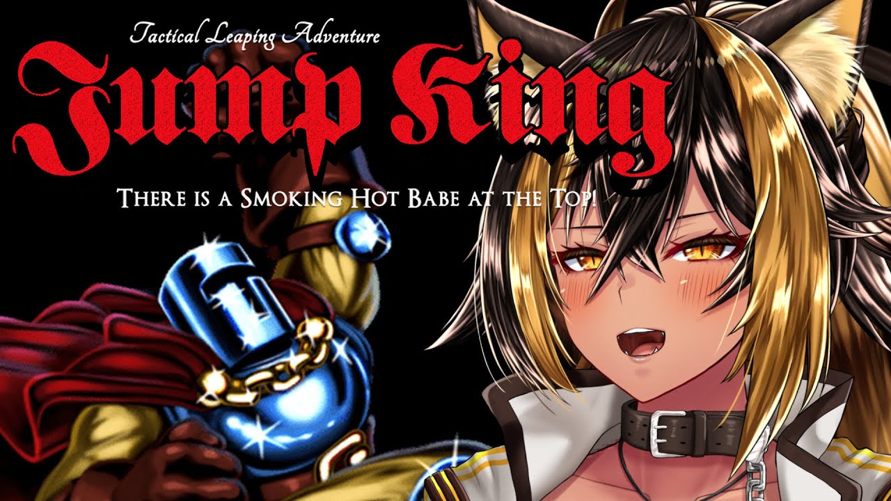 【 JumpKing 】クリアしたい...っ👑【猫小夜くろえ/VTuber】