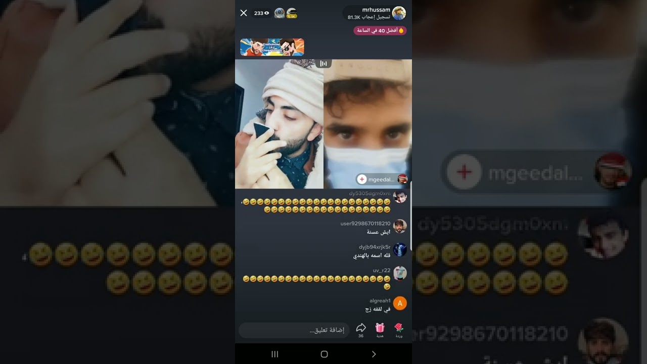 حسام السالمي رجع لكم من جديد شوفو فين تقع الجنوب العربيه #لايك_اشتراك