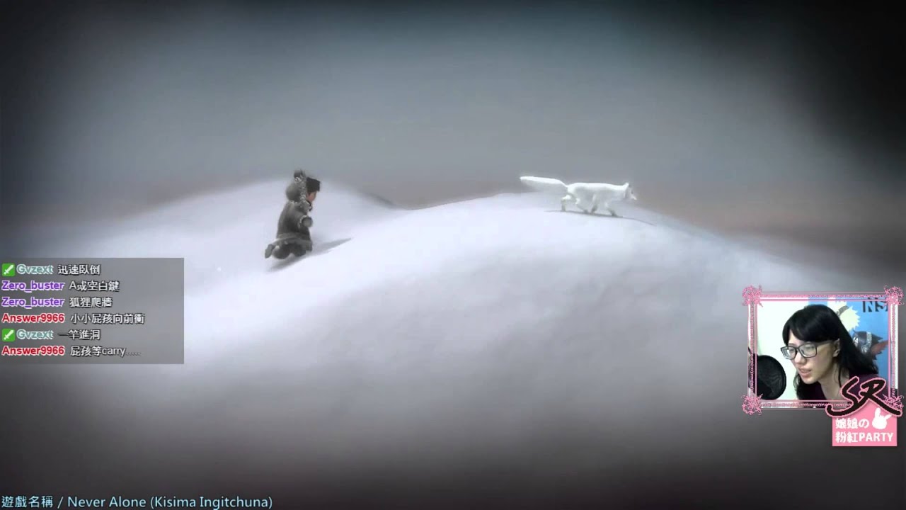 【SR娘娘の粉紅Party】Never Alone／EP.1