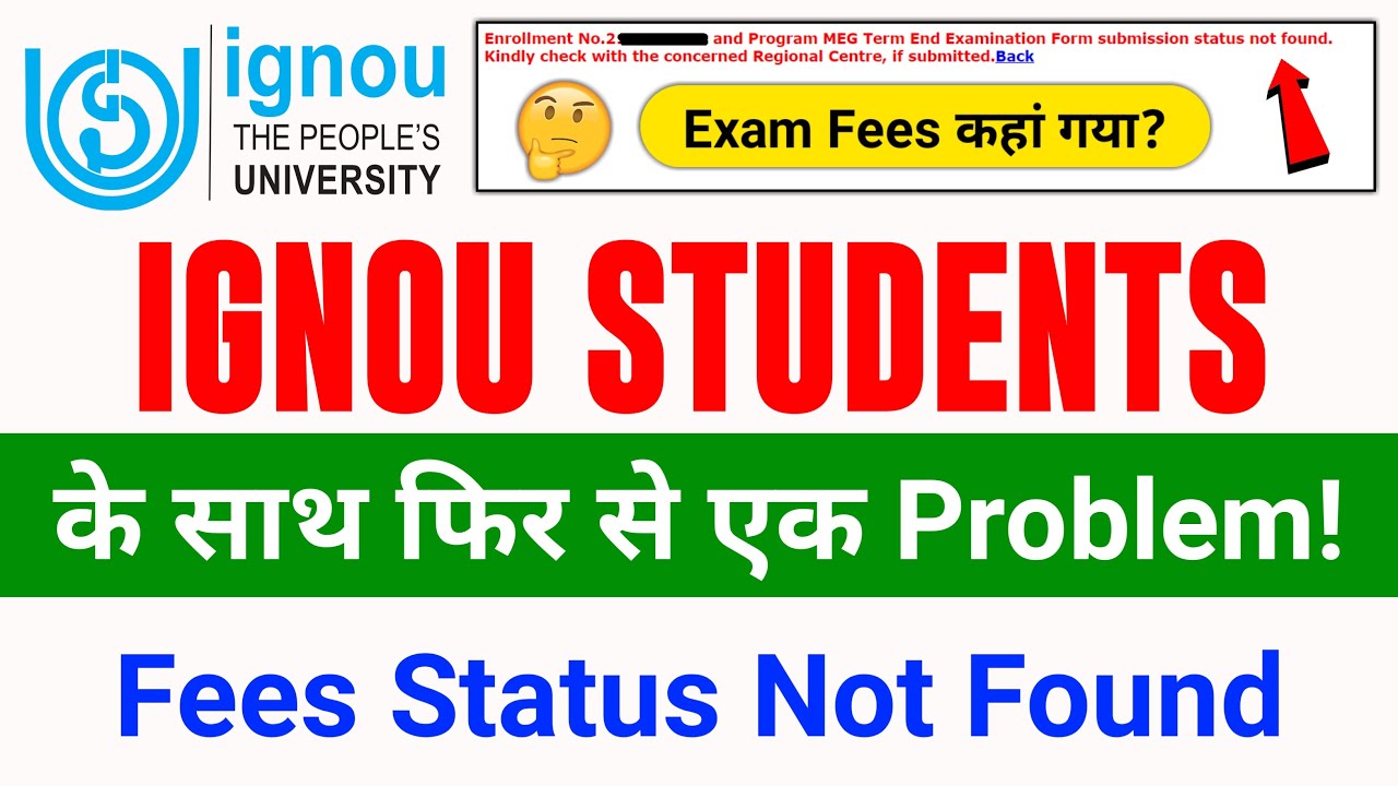 IGNOU Students के साथ फिर से एक Problem! | Exam Fees Status Not Found | IGNOU Exam New Update 2021