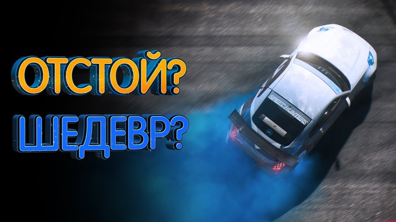 NFS: Payback худшие и лучшие стороны (Обзор игры)