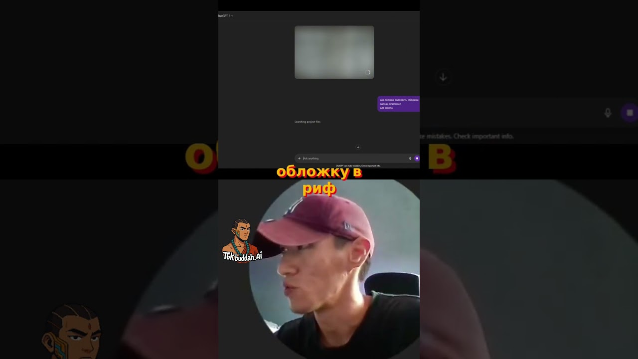Создаю YouTube канал с AI: Джаз и чилл за 5 минут! 