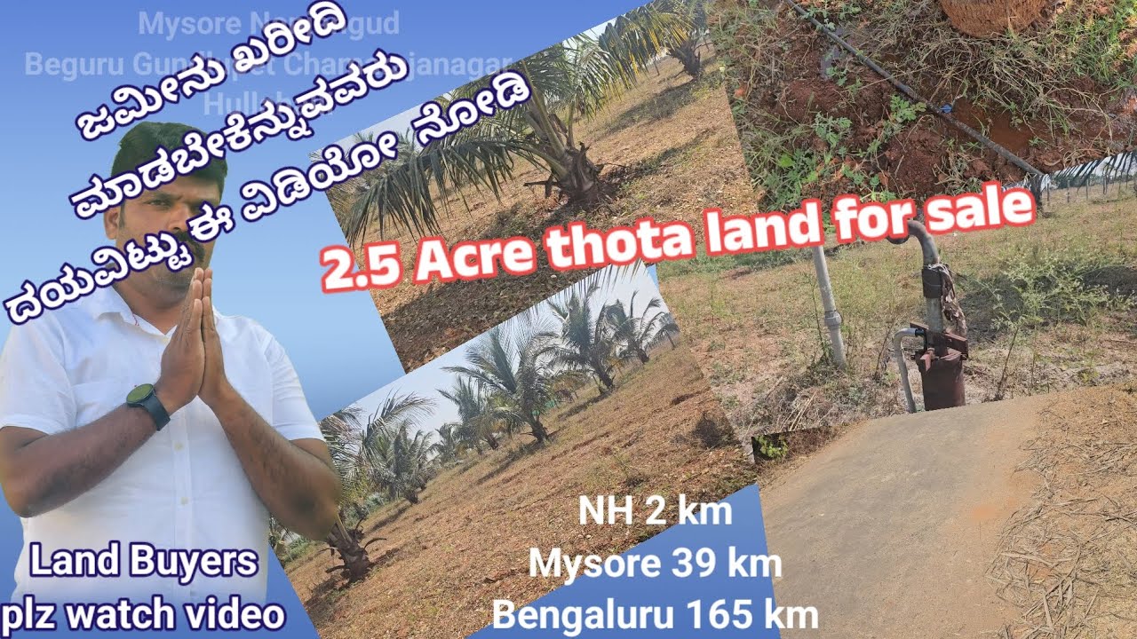 2.5 acre Agriculture thota land sale Tar road attach 120 Coconut 1 bore Mysore 39km bengaluru 165 km
