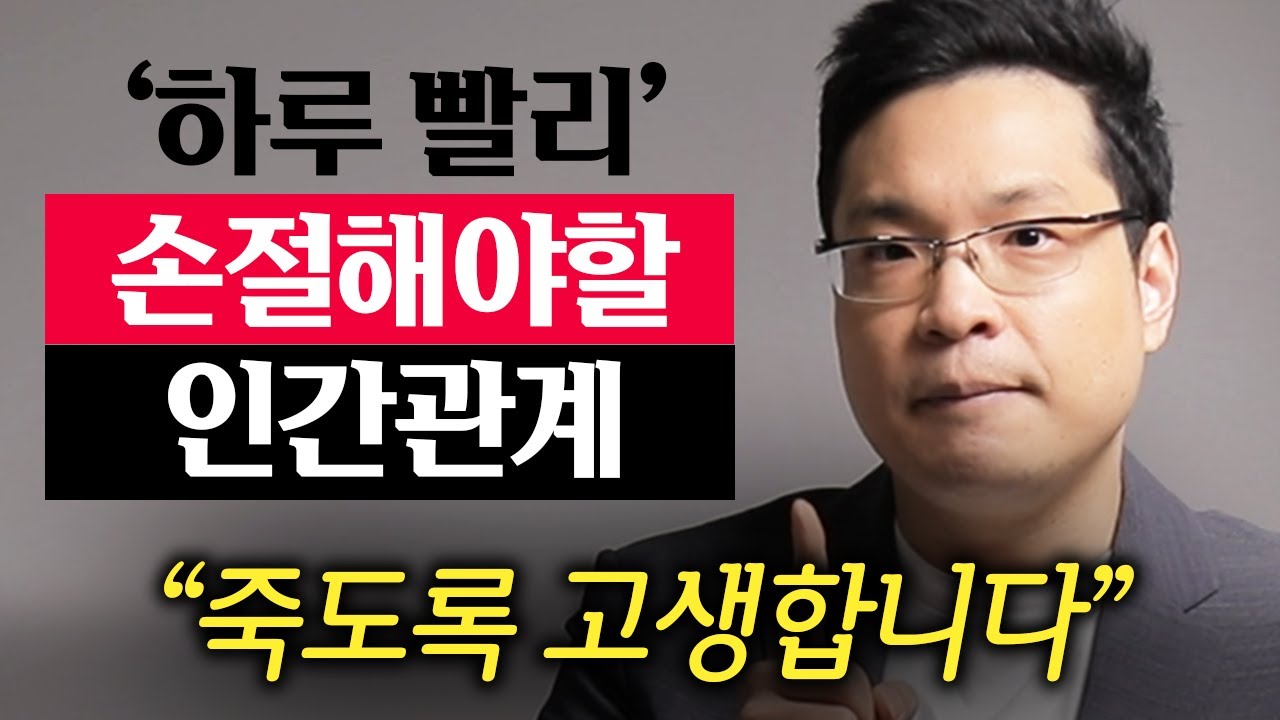 이런 사람에게 