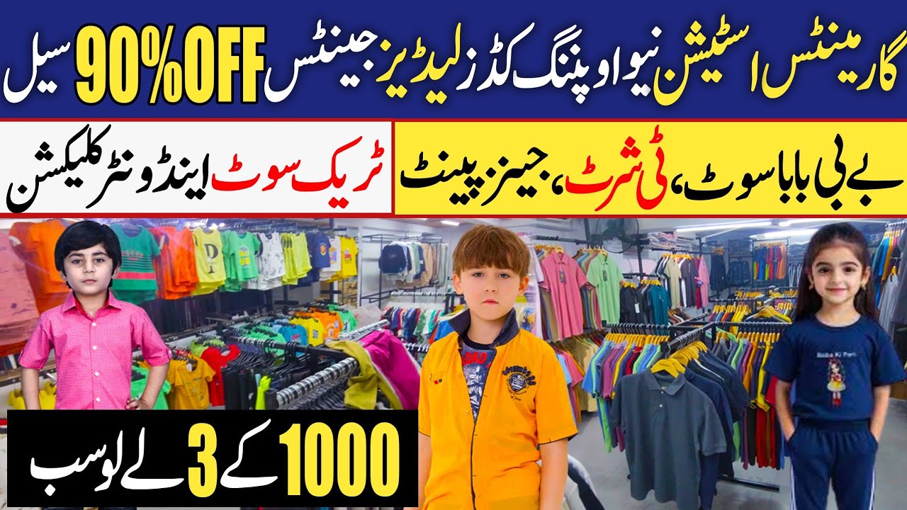 Export Quality branded dresses | Kids winter Clothing, gents & ladies t-shirts,jeans | Grand Opening