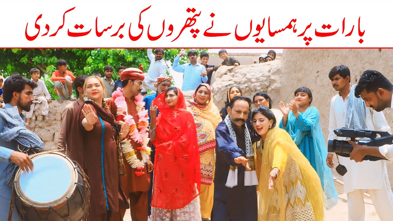 Funny Wedding//Bhotna,Shoki, Bilo ch koki Cheena & Sanam Mahi New Funny Video By Rachnavi Tv2