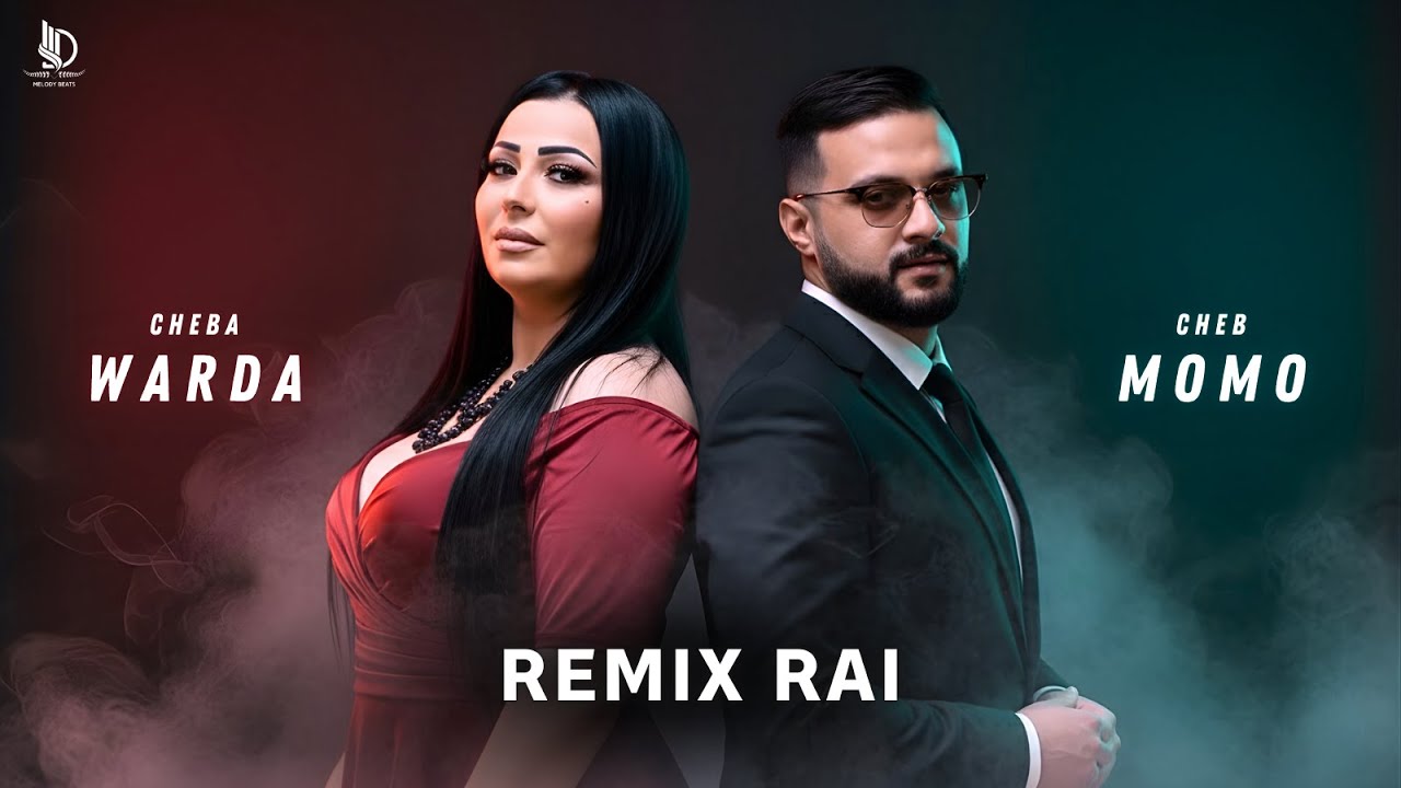 Cheba Warda Ft Cheb Momo - Ki Tatfakrini | Remix Rai 2026 | ريمكس  جزائري