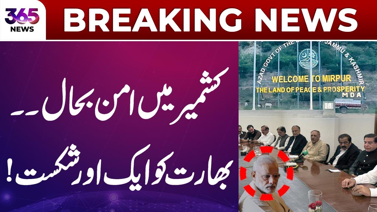 Peace Restored in Kashmir – India Faces Another Setback | 365 Plus