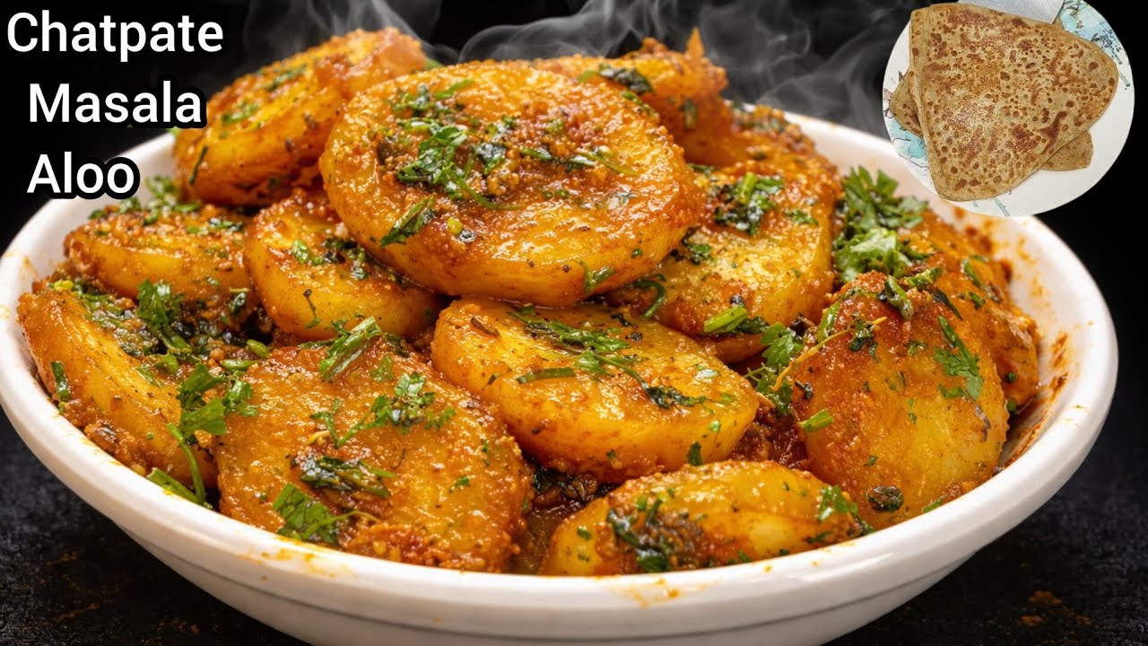 सबसे दिल के करीब 😋चटपटे मसाला आलू 10 मिनट में | Masala Aloo | Dry Potato Recipe 