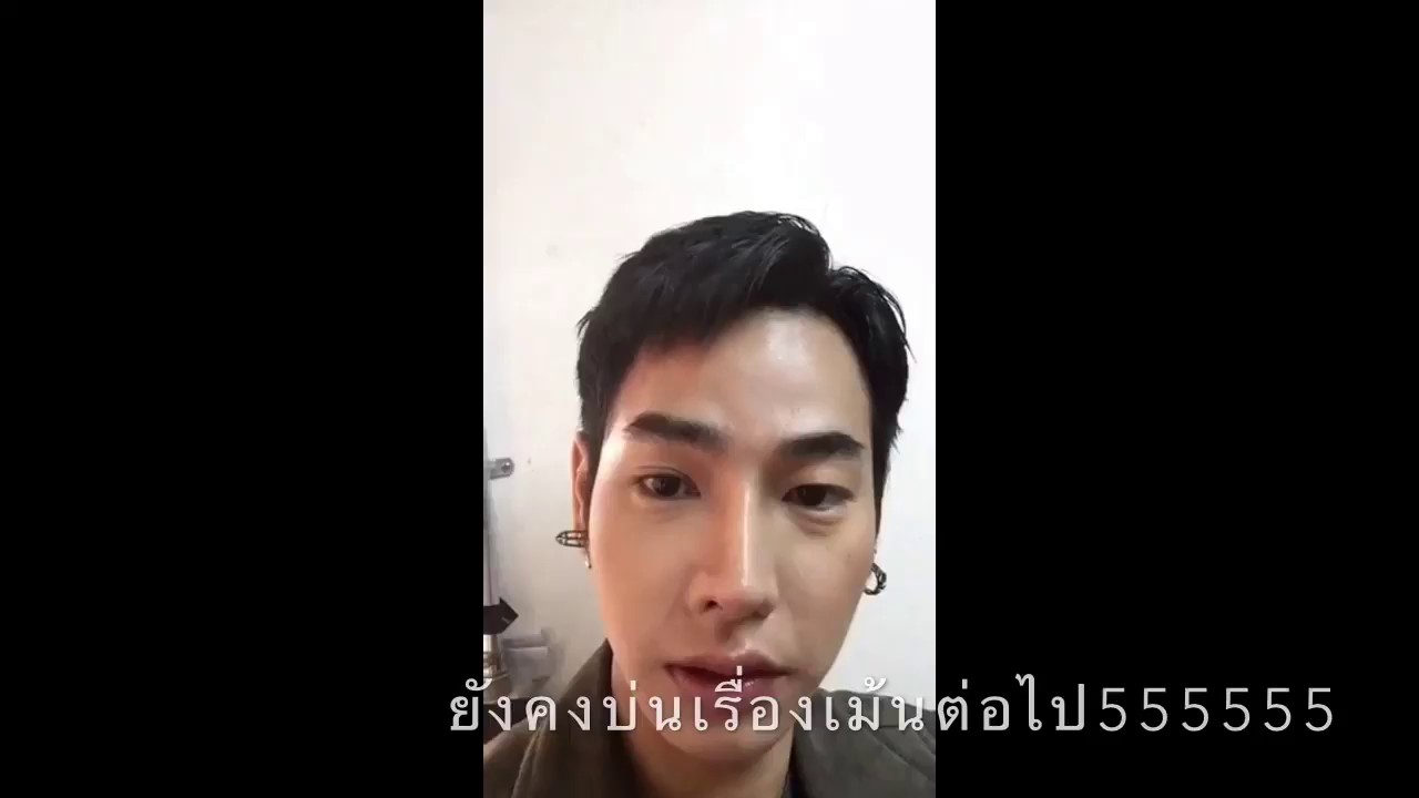 รวมช็อตเฮีย #เป๊กผลิตโชค บ่นถึง บรรดาเมียๆ ว่าหายไปไหน [25may2017]