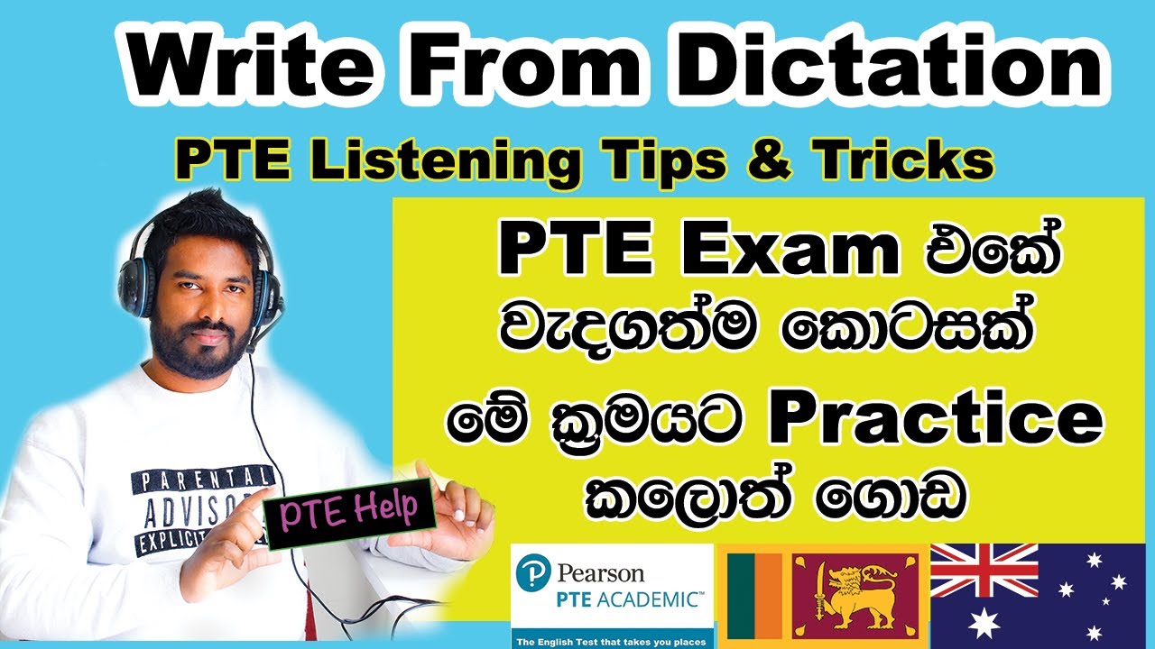 PTE Help | Write from Dictations | Strategies Tips & Tricks | ඕස්ට්‍රේලියාවට එන්න PTE ගොඩදාගන්න| WFD